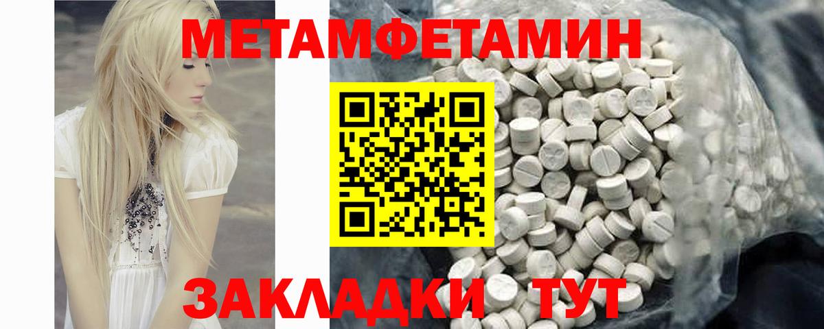 Амфетамин  Amphetamine  Малоярославец  Амфетамин Розовый  Вход с VPN 