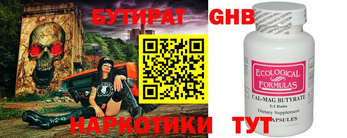 ЭКСТАЗИ Малоярославец