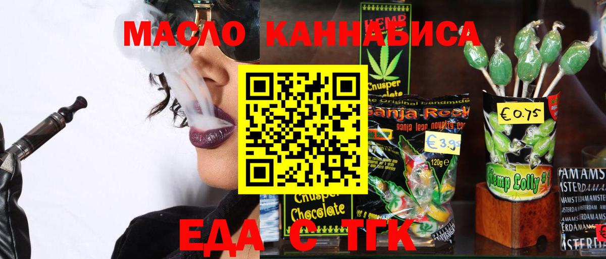 Canna-Cookies марихуана  Вход с VPN  Малоярославец 