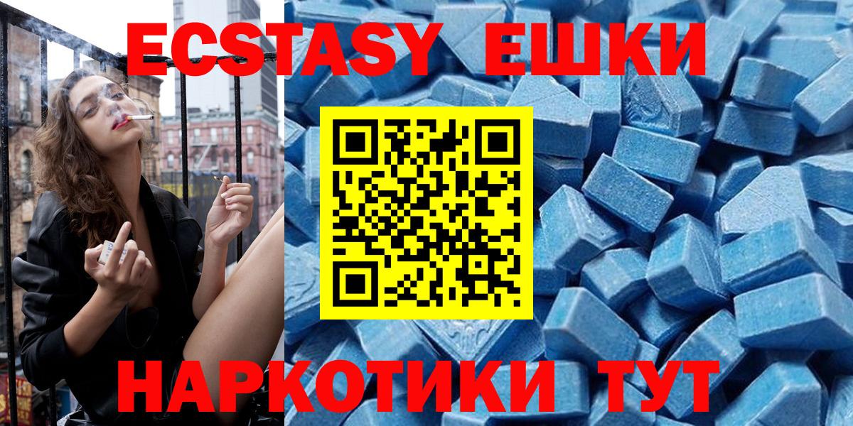 Экстази диски Малоярославец