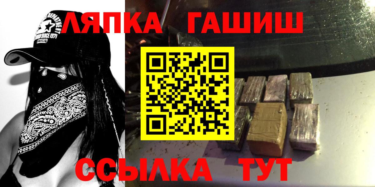 ГАШИШ VHQ Малоярославец