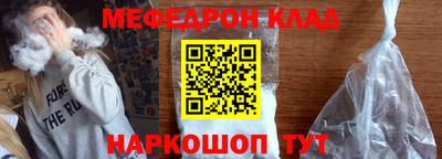 бутик Донецк