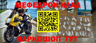 соль курить ск Донской