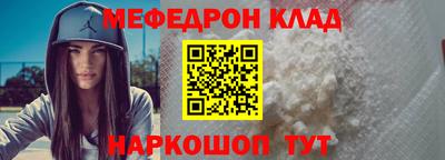 бутик Донецк