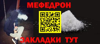 соль курить ск Донской