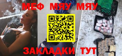 соль курить ск Донской
