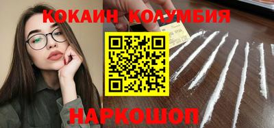 соль курить ск Донской