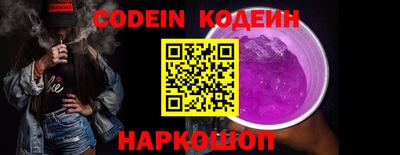 бутик Донецк