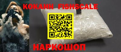 бутик Донецк