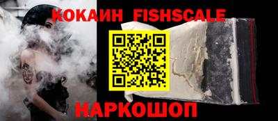 бутик Донецк