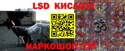 бутик Донецк