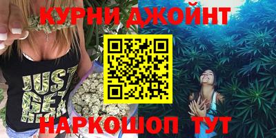 соль курить ск Донской