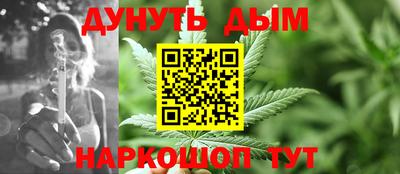 бутик Донецк
