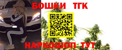 бутик Донецк