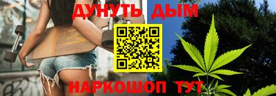 бутик Донецк