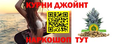 соль курить ск Донской