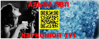 соль курить ск Донской