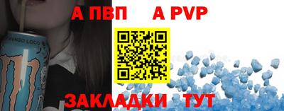 соль курить ск Донской