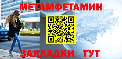 бутик Донецк