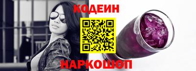 бутик Донецк