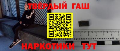 соль курить ск Донской