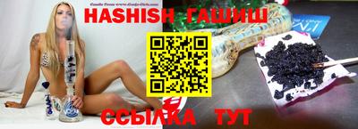 бутик Донецк