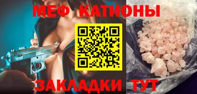 соль курить ск Донской