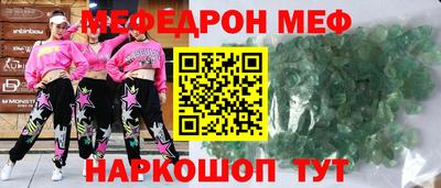 соль курить ск Донской