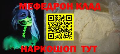 бутик Донецк
