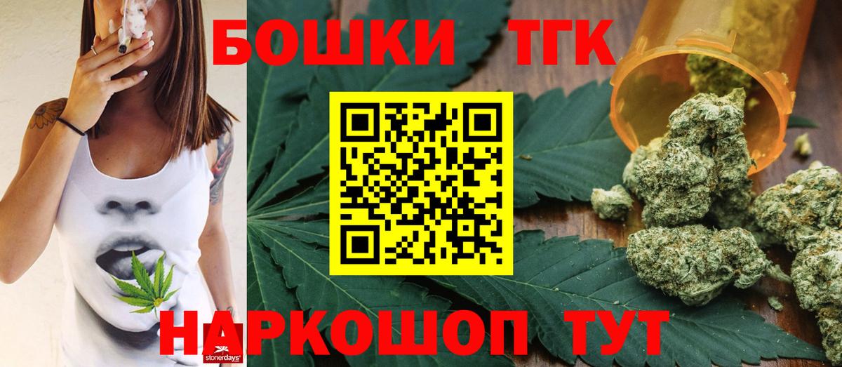 Шишки марихуана сатива  МАРИХУАНА сатива  Малоярославец  Вход с VPN  Шишки марихуана конопля  Бошки марихуана планчик 