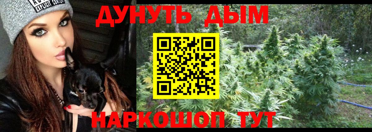 Бошки марихуана SATIVA & INDICA Малоярославец